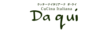 クッチーナイタリアーナ｜長野県松本市